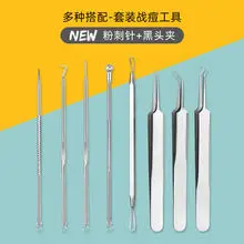 False Eyelash Tweezers Dolphin Gold Feather Clip — feature 19