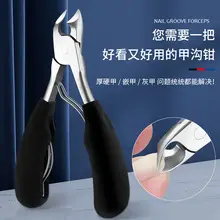 False Eyelash Tweezers Dolphin Gold Feather Clip — feature 29