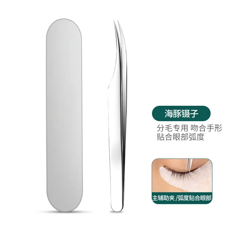 (Mirror light) dolphin clip + storage box