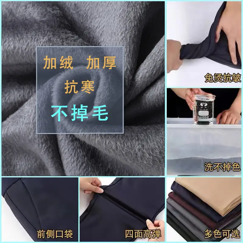 Winter Fleece Lined Black Men's Pants - Image 81