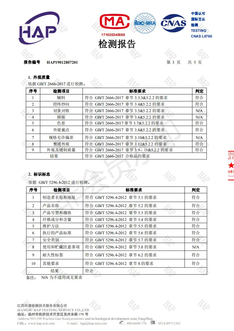 HAP19012807201(1)_02