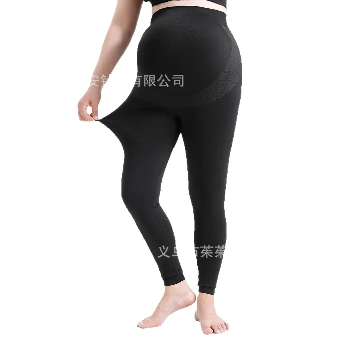 Cross-Border Plus Size Pregnancy Maternity Pants Seamless Nylon - Image 6