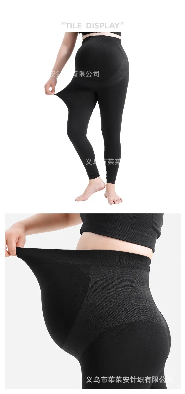 Cross-Border Plus Size Pregnancy Maternity Pants Seamless Nylon — feature 11