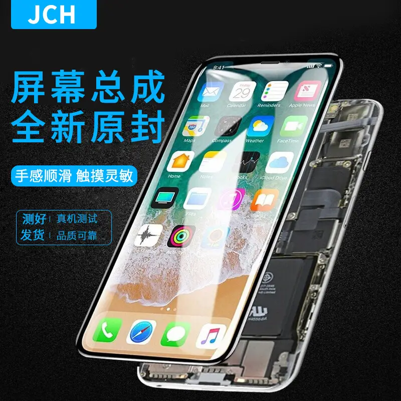 Suitable for Apple Screen Assembly Apple 68 Lcd Touch Display Iphone7 Mobile Phone Screen Assembly Full Screen