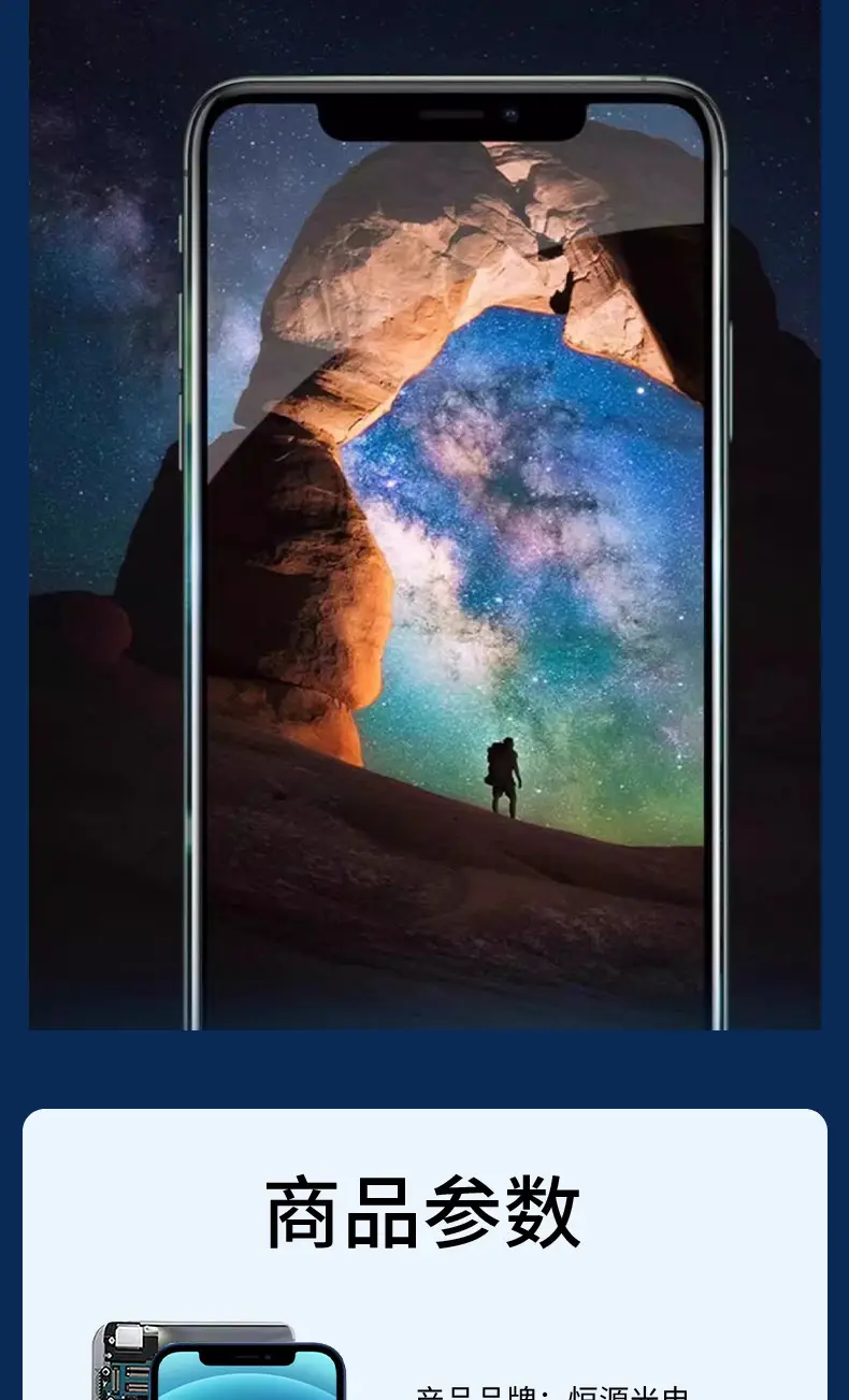 Suitable for Apple Screen Assembly Apple 68 Lcd Touch Display Iphone7 Mobile Phone Screen Assembly Full Screen — feature 5