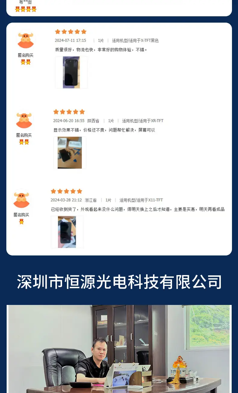 Suitable for Apple Screen Assembly Apple 68 Lcd Touch Display Iphone7 Mobile Phone Screen Assembly Full Screen — feature 7