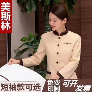 Women's Printed Peaked Cap for Catering & Restaurant Use — feature 25