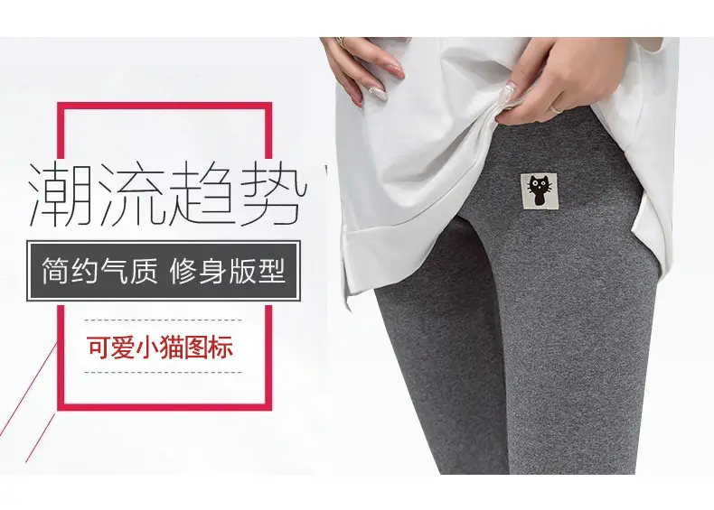 Maternity Leggings Slim Fit Belly Support Pants Autumn Winter — feature 1
