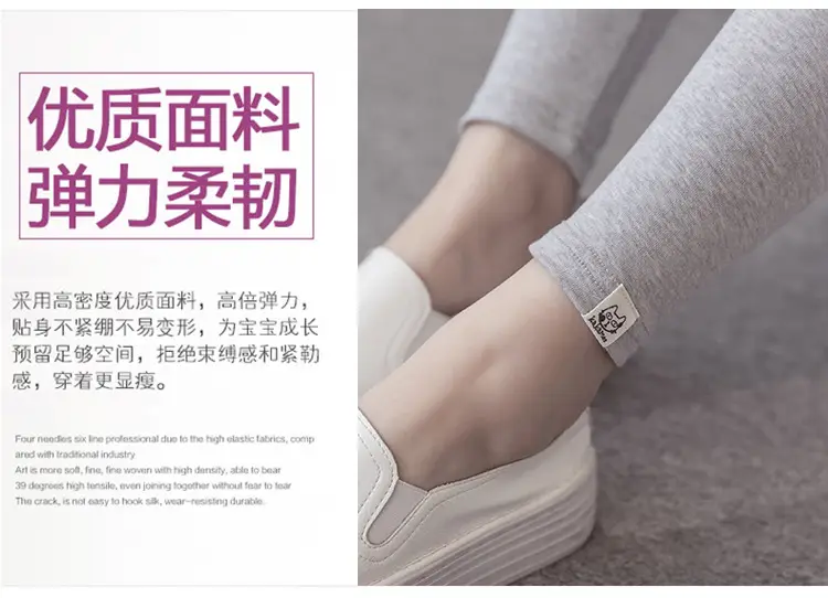 Maternity Leggings Slim Fit Belly Support Pants Autumn Winter — feature 17