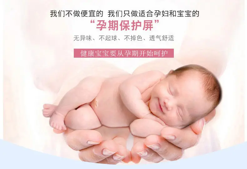 Maternity Leggings Slim Fit Belly Support Pants Autumn Winter — feature 18