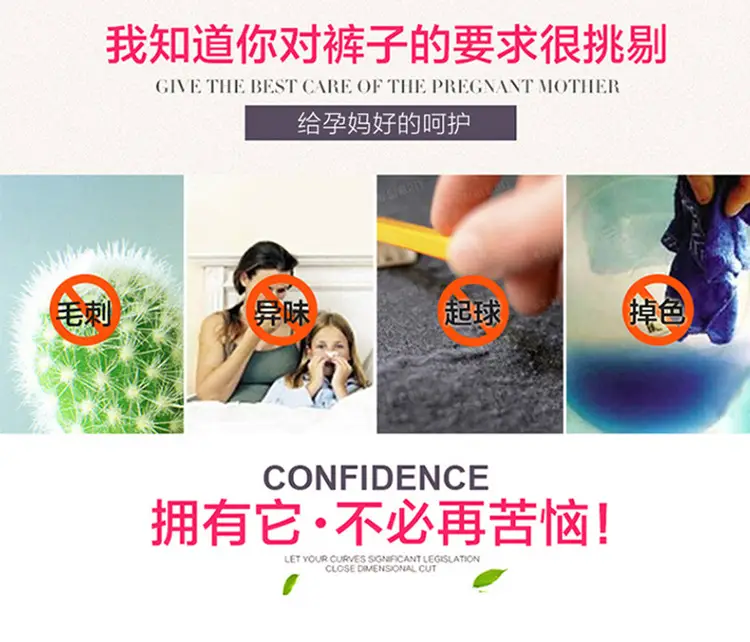 Maternity Leggings Slim Fit Belly Support Pants Autumn Winter — feature 19