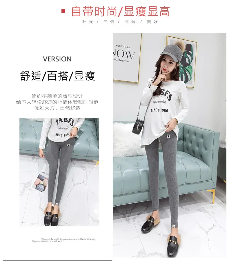 Maternity Leggings Slim Fit Belly Support Pants Autumn Winter — feature 2