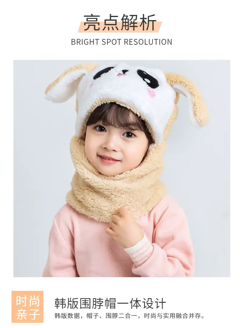 Rabbit Ear Hat Scarf Integrated Children's Winter Warm Scarf Hat Women's Cute Thickened Plush Girls' Ear Protection Hat — feature 2
