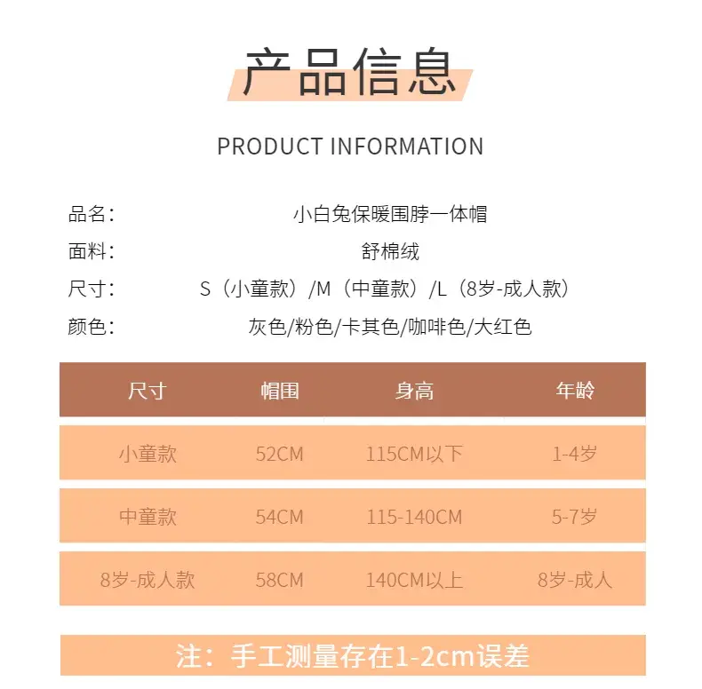 Rabbit Ear Hat Scarf Integrated Children's Winter Warm Scarf Hat Women's Cute Thickened Plush Girls' Ear Protection Hat — feature 7