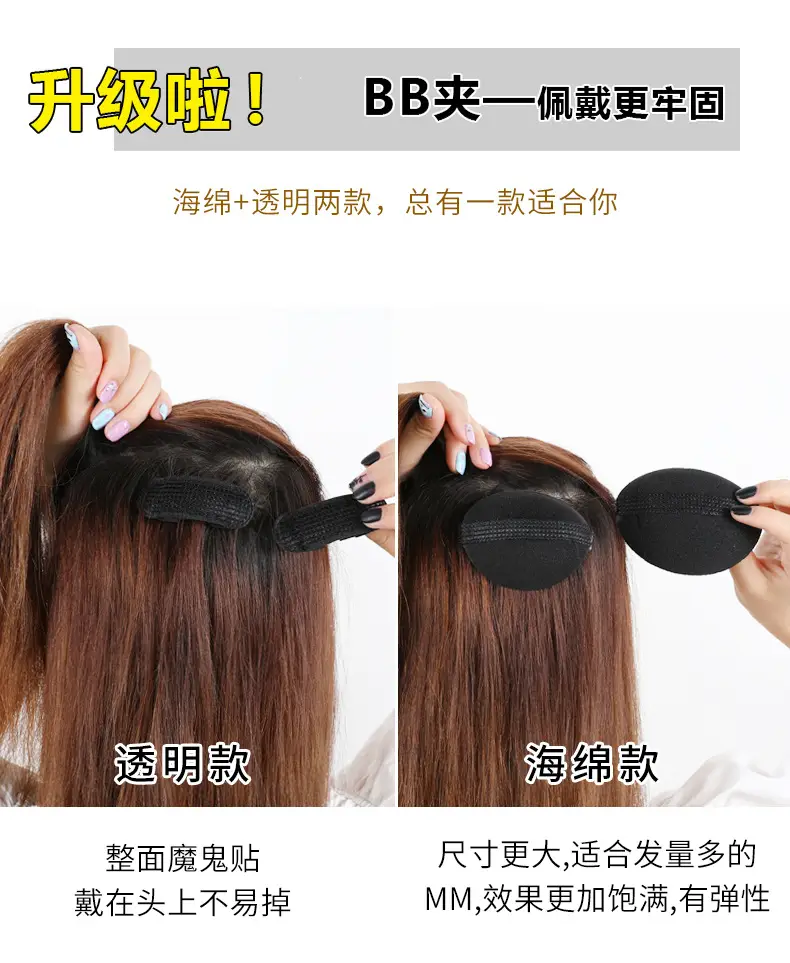 Hair Volumizer Sponge Set for Flat Hair Look — feature 13