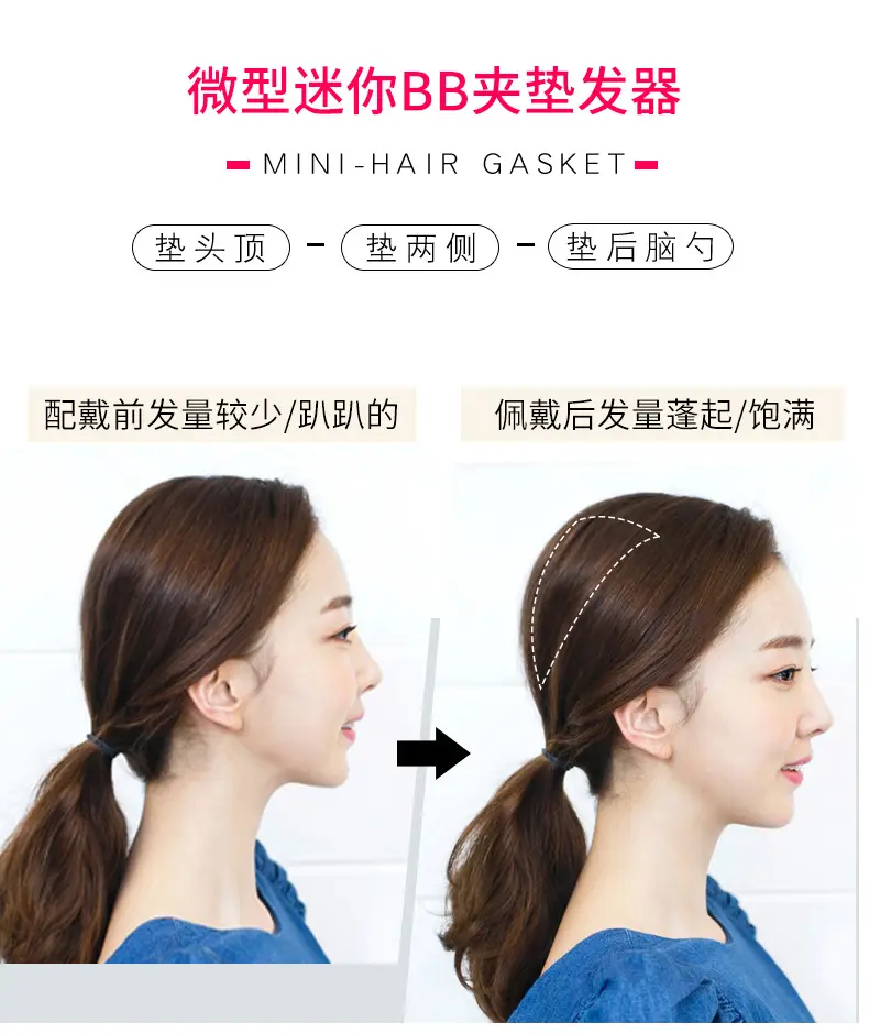 Hair Volumizer Sponge Set for Flat Hair Look — feature 14