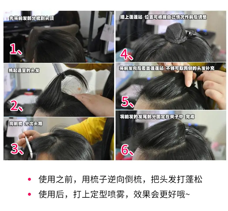 Hair Volumizer Sponge Set for Flat Hair Look — feature 20