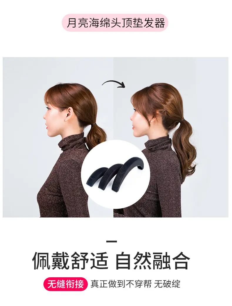 Hair Volumizer Sponge Set for Flat Hair Look — feature 21