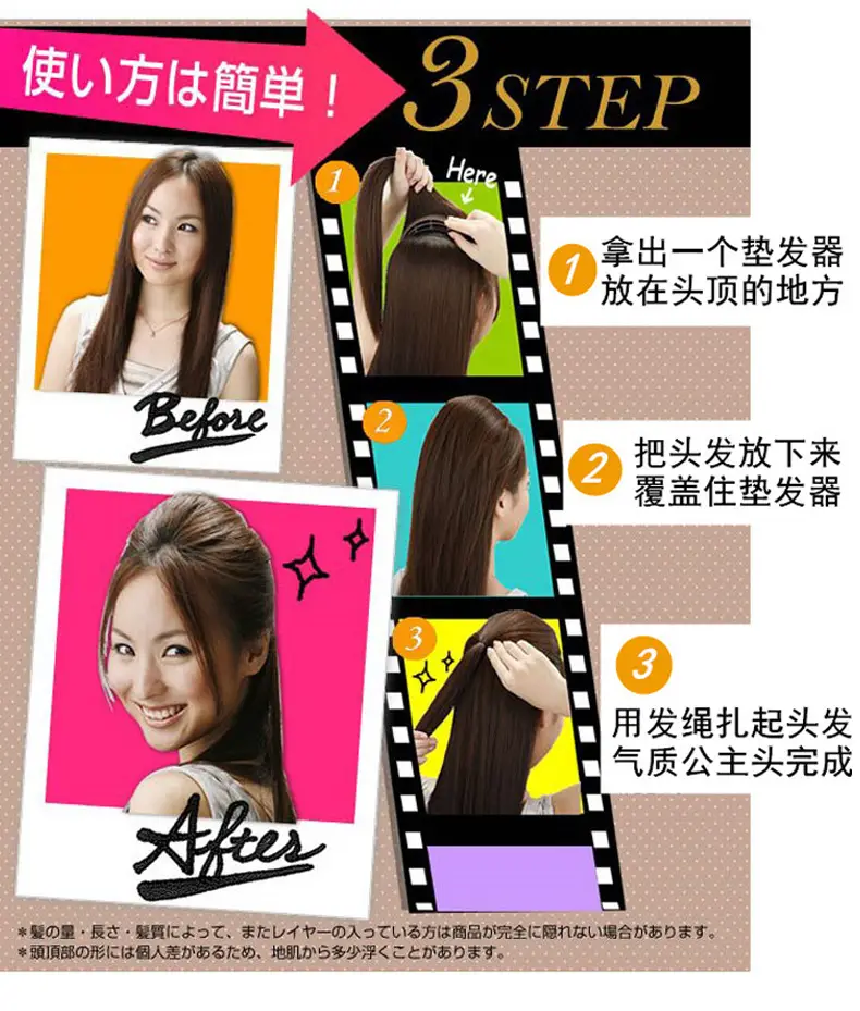 Hair Volumizer Sponge Set for Flat Hair Look — feature 25