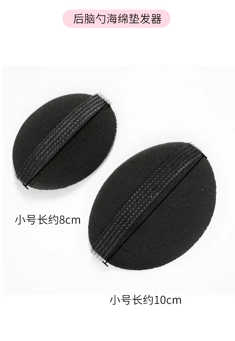 Hair Volumizer Sponge Set for Flat Hair Look — feature 26