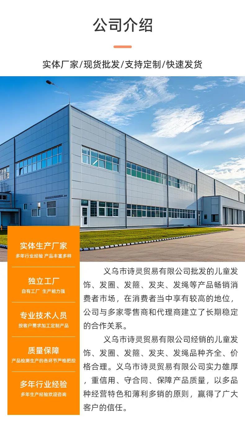 小发夹详情_14(1)