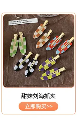 Hair Volumizer Sponge Set for Flat Hair Look — feature 3