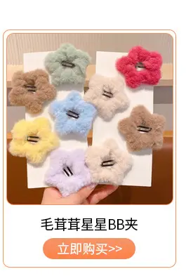 Hair Volumizer Sponge Set for Flat Hair Look — feature 4