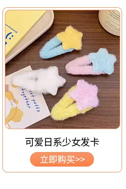 Hair Volumizer Sponge Set for Flat Hair Look — feature 6