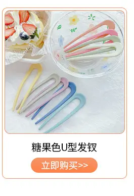 Hair Volumizer Sponge Set for Flat Hair Look — feature 7