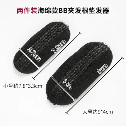 Hair Volumizer Sponge Set for Flat Hair Look - Image 3