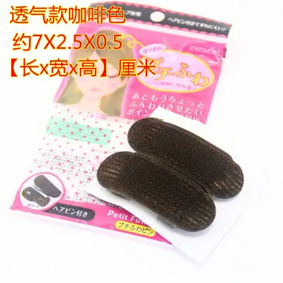 Hair Volumizer Sponge Set for Flat Hair Look - Image 7