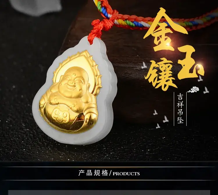 Gold Inlaid Hetian White Jade Guanyin Pendant Necklace — feature 4