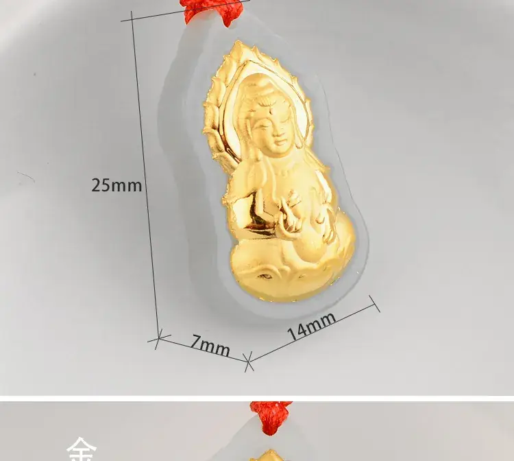 Gold Inlaid Hetian White Jade Guanyin Pendant Necklace — feature 9