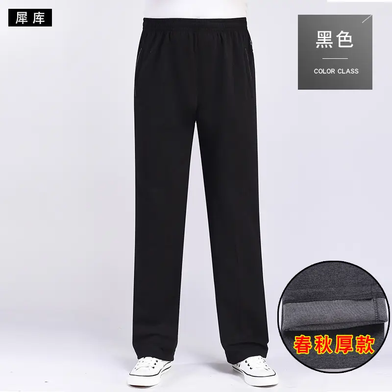 Men Fleece Thickened Cotton Pants Dark Gray - Image 2