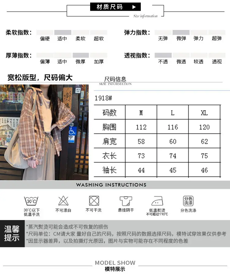 Plaid Long Sleeve Shirt Jacket for Women Autumn 2026 — feature 2