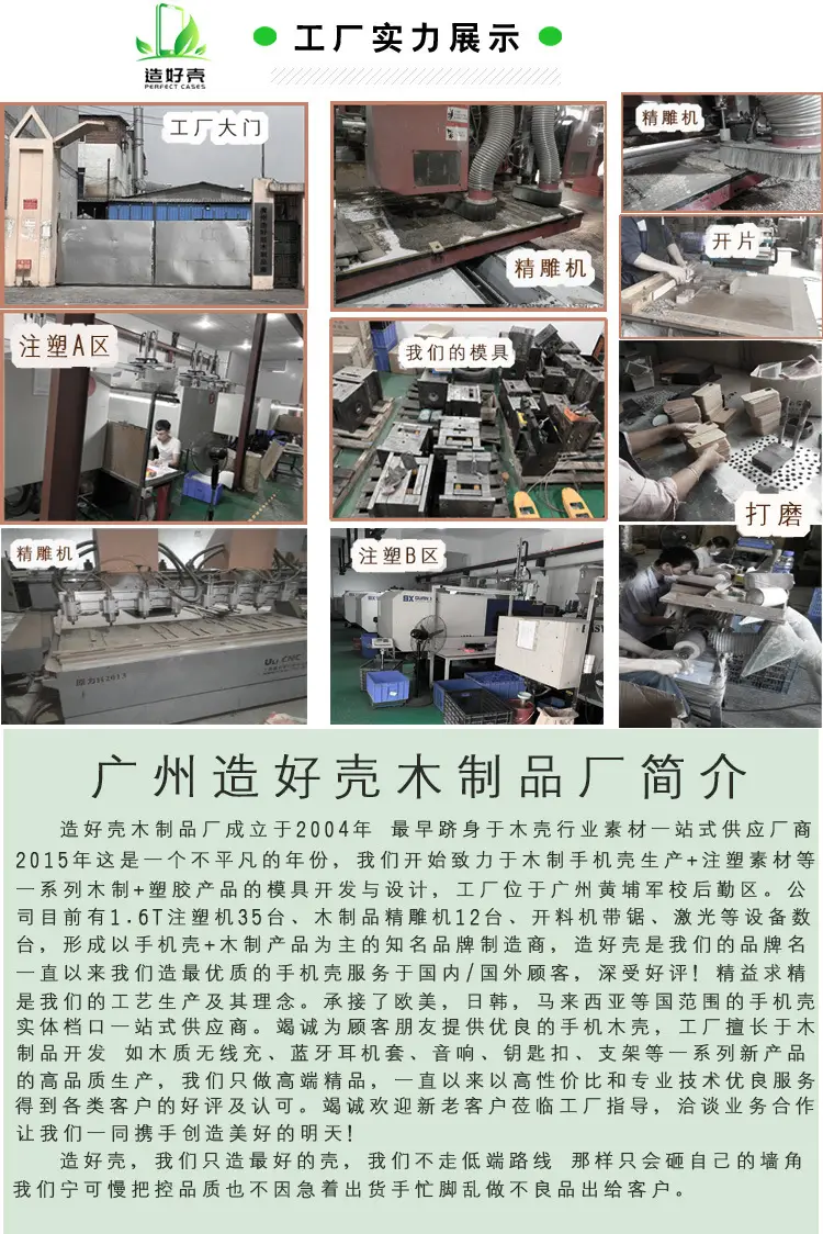工厂一期啊