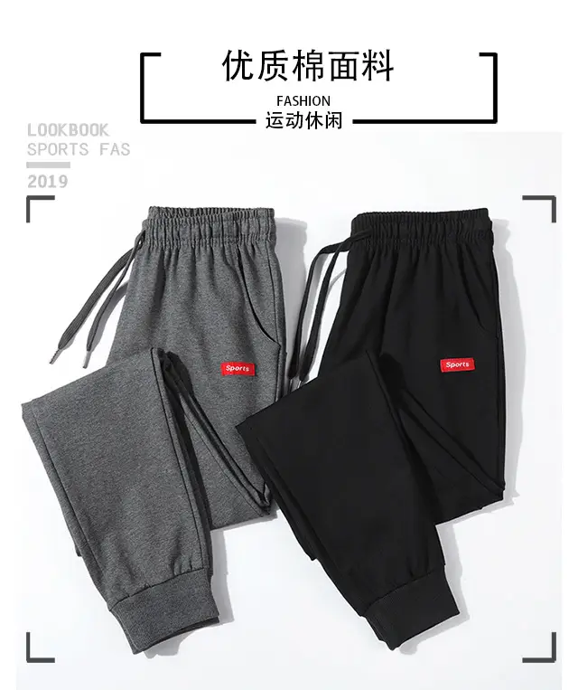 Men's Pure Cotton Sweatpants Grey Black Large — feature 1