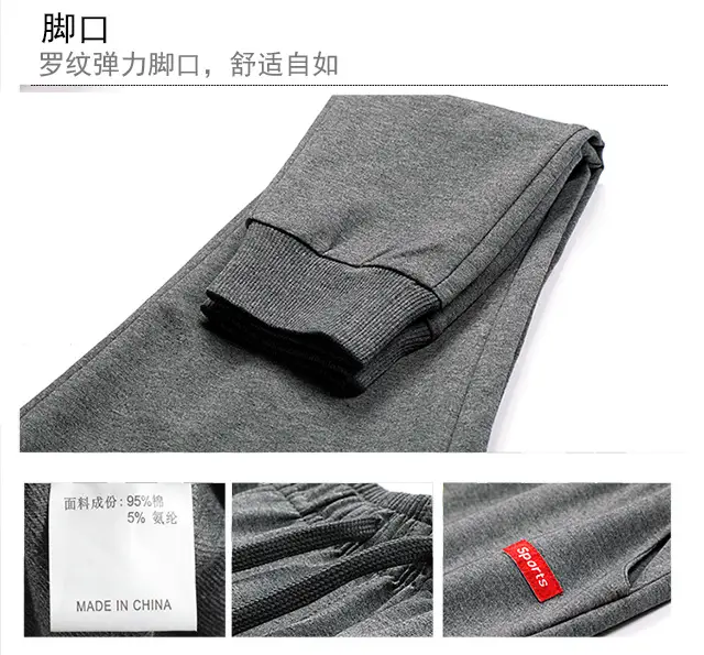 Men's Pure Cotton Sweatpants Grey Black Large — feature 10