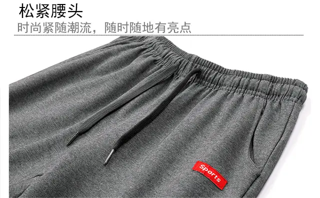 Men's Pure Cotton Sweatpants Grey Black Large — feature 8