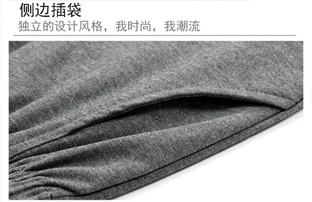 Men's Pure Cotton Sweatpants Grey Black Large — feature 9