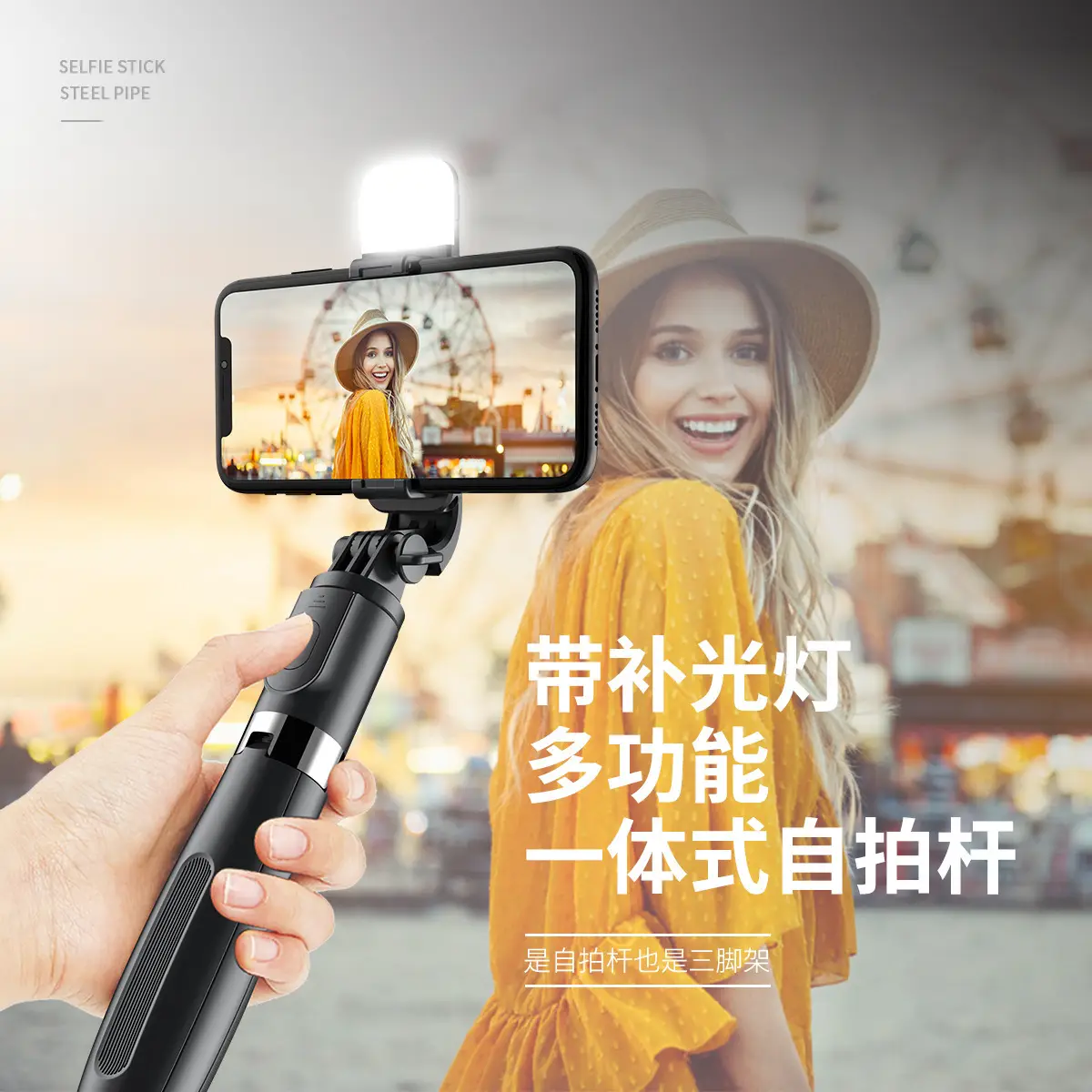 Bluetooth Selfie Stick with 1m Light & Live Streaming Kit - Image 5