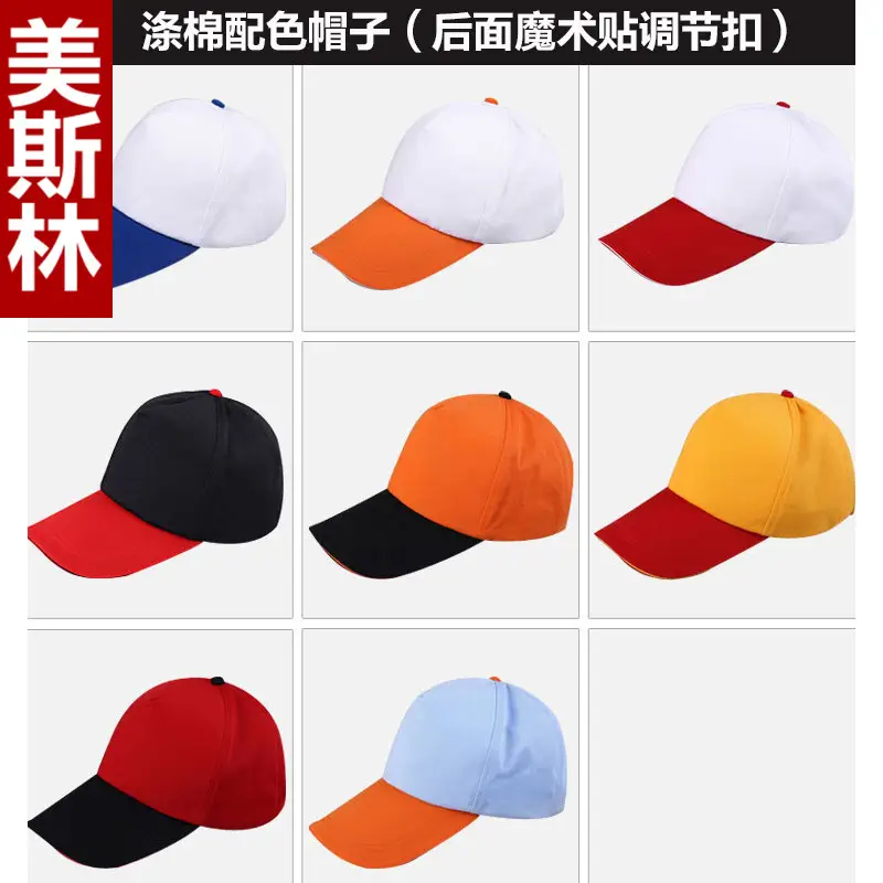 Blue Orange Mesh Truck Cap for Volunteers - Image 44