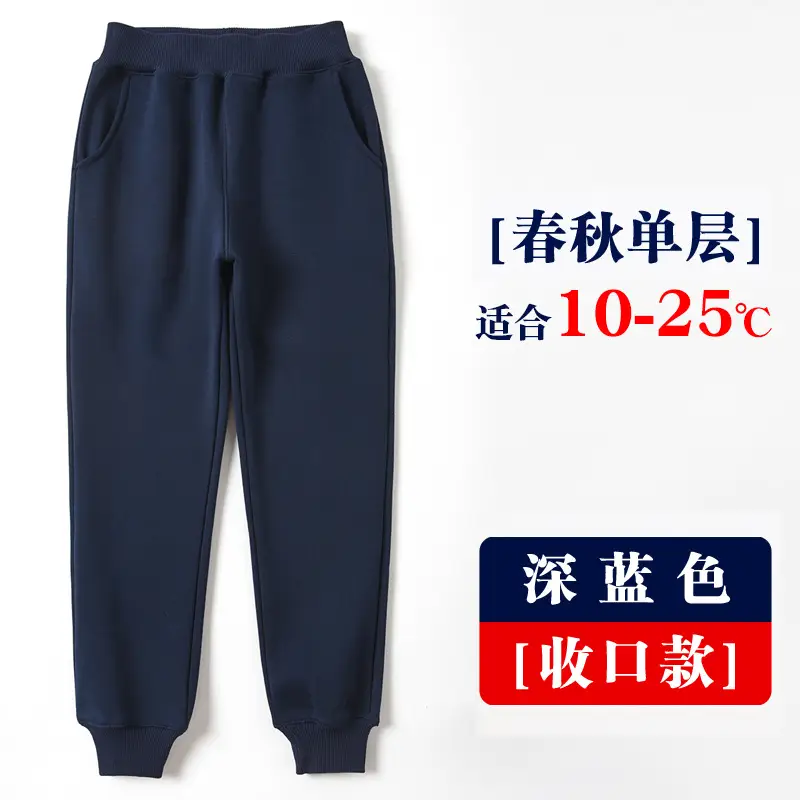 Children's Dark Blue Sweatpants Spring Autumn School Pants