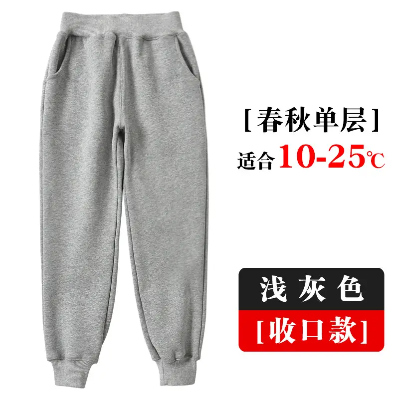 Children's Dark Blue Sweatpants Spring Autumn School Pants - Image 2