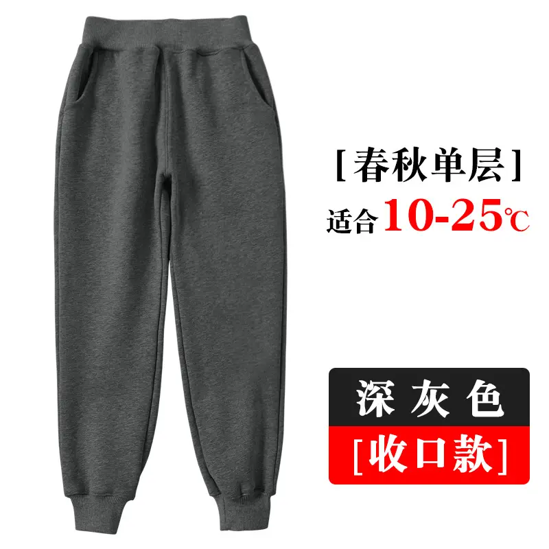 Children's Dark Blue Sweatpants Spring Autumn School Pants - Image 3