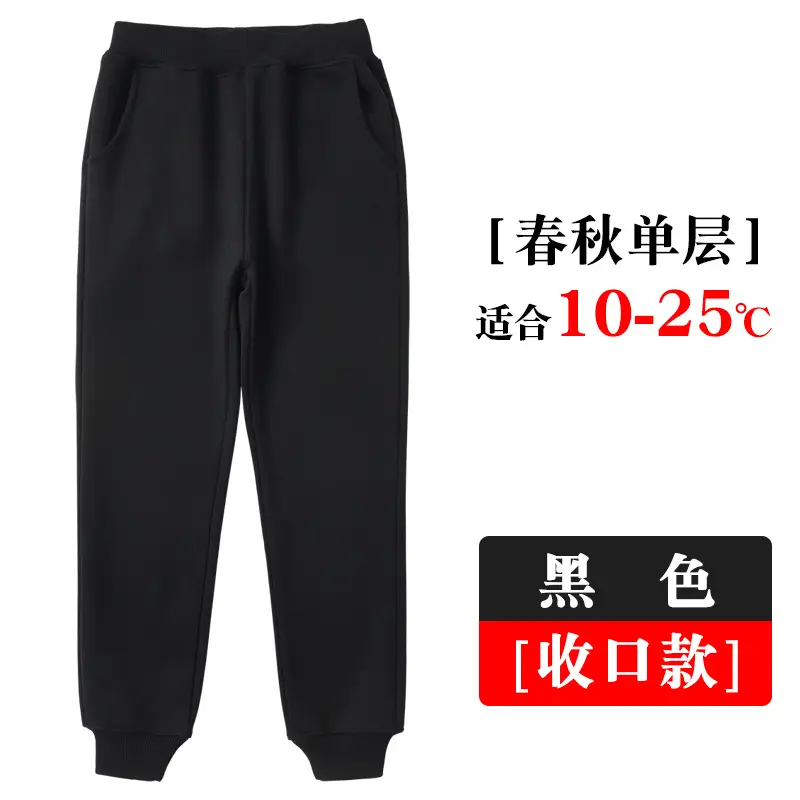 Children's Dark Blue Sweatpants Spring Autumn School Pants - Image 4