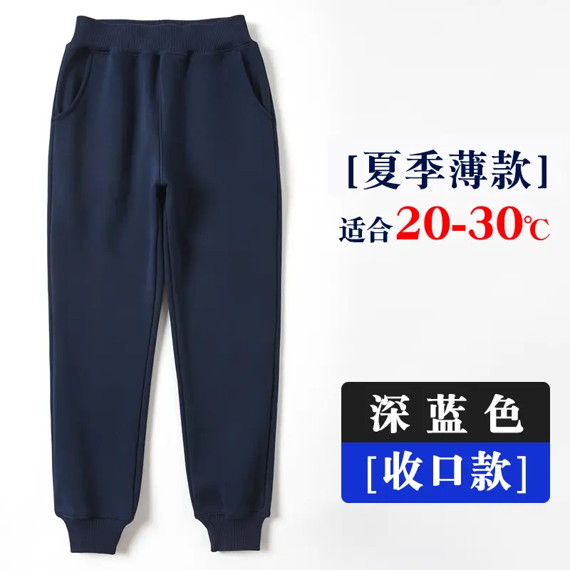 Children's Dark Blue Sweatpants Spring Autumn School Pants - Image 5