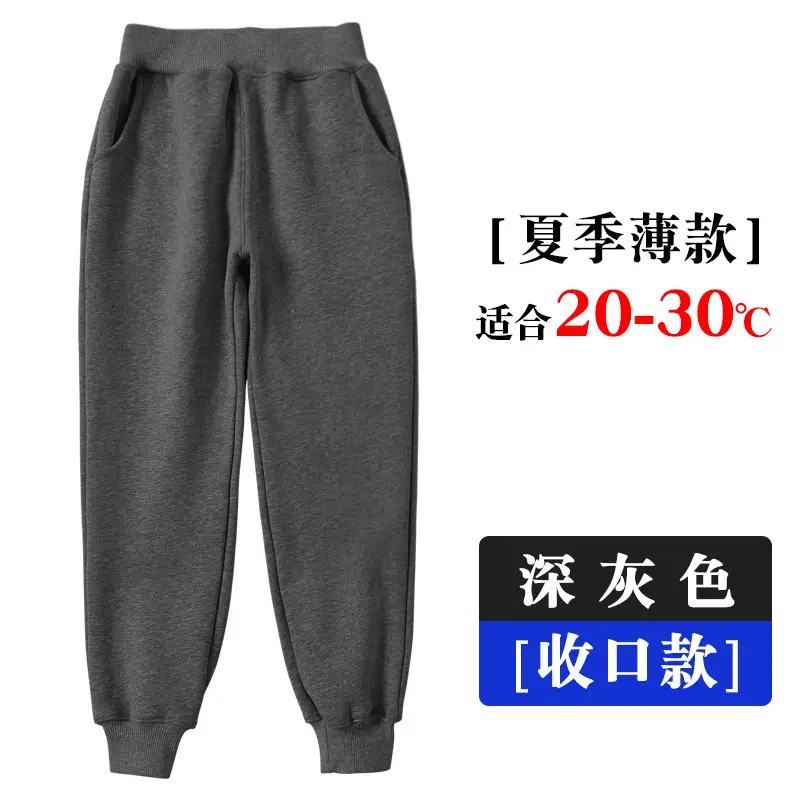 Children's Dark Blue Sweatpants Spring Autumn School Pants - Image 7