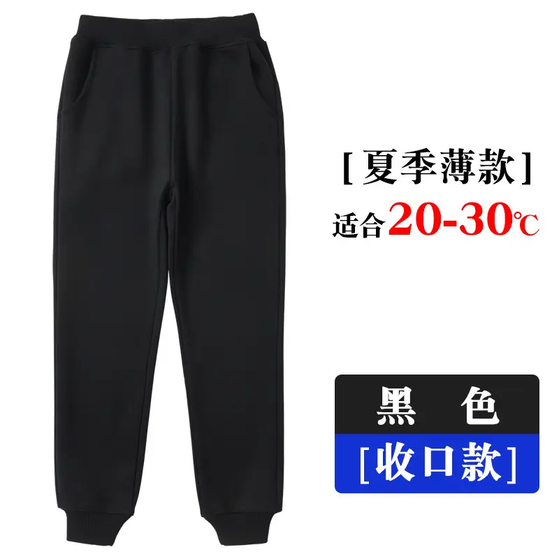 Children's Dark Blue Sweatpants Spring Autumn School Pants - Image 8