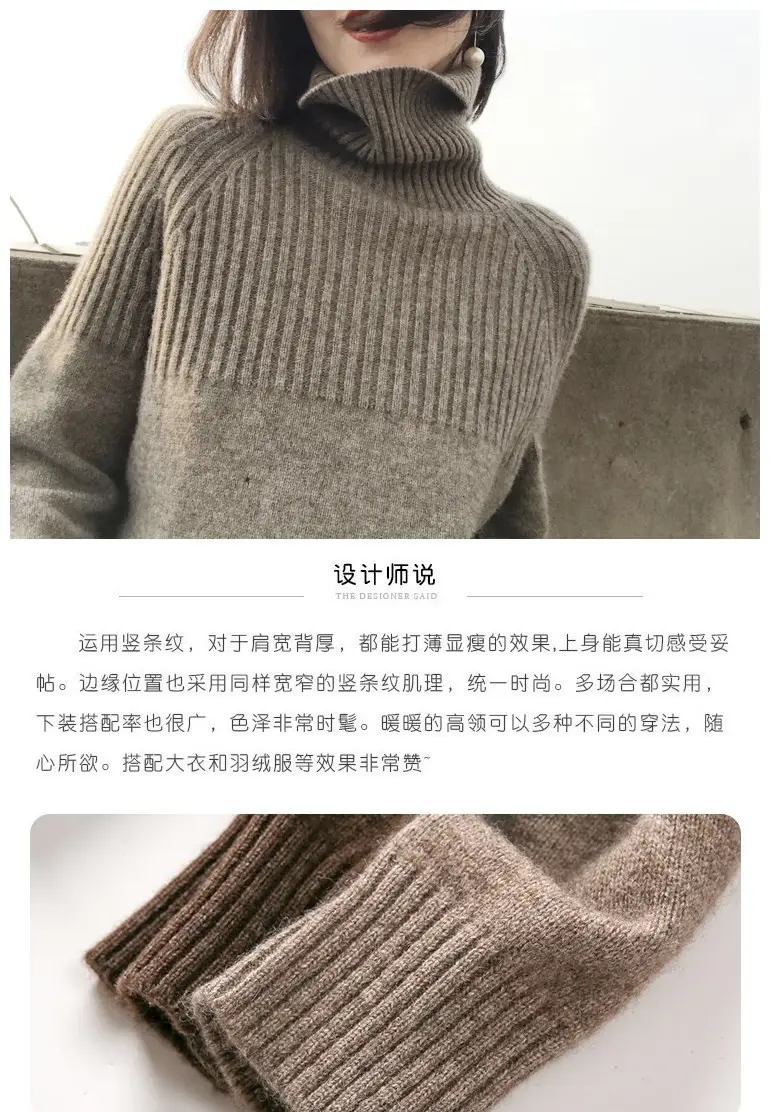 Women's Beige Turtleneck Sweater Large Size — feature 1